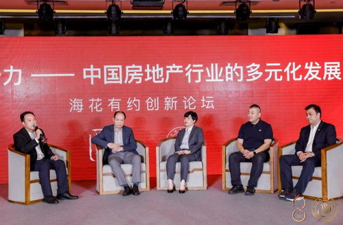 聚焦高質(zhì)量發(fā)展，共筑未來(lái)人居——2021中國(guó)住區(qū)高質(zhì)量發(fā)展論壇暨第八屆中國(guó)地產(chǎn)華表獎(jiǎng)?lì)C獎(jiǎng)盛典圓滿(mǎn)落幕