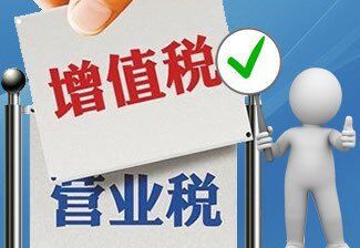 稅務(wù)局會(huì)“搭橋”，王健林能不能繼續(xù)加倉地產(chǎn)？,