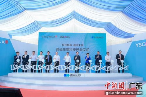 六億資金布局智能制造 廣州美妝工廠的房地產(chǎn)信號(hào)與產(chǎn)業(yè)升級(jí)