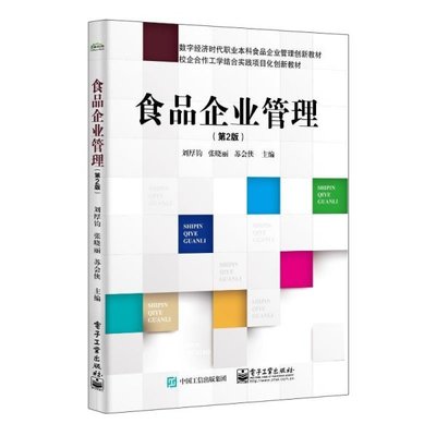工業(yè)企業(yè)管理咨詢 賦能企業(yè)升級(jí)與轉(zhuǎn)型的專業(yè)引擎
