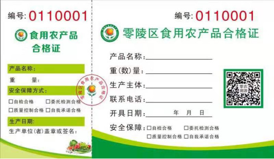 吳家山店2018年5月8日食品安全專項檢查紀(jì)實 聚焦食用農(nóng)產(chǎn)品安全